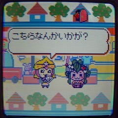 Matsuya Continued